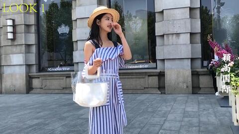 最新夏裝流行趨勢(shì)，時(shí)尚穿搭推薦