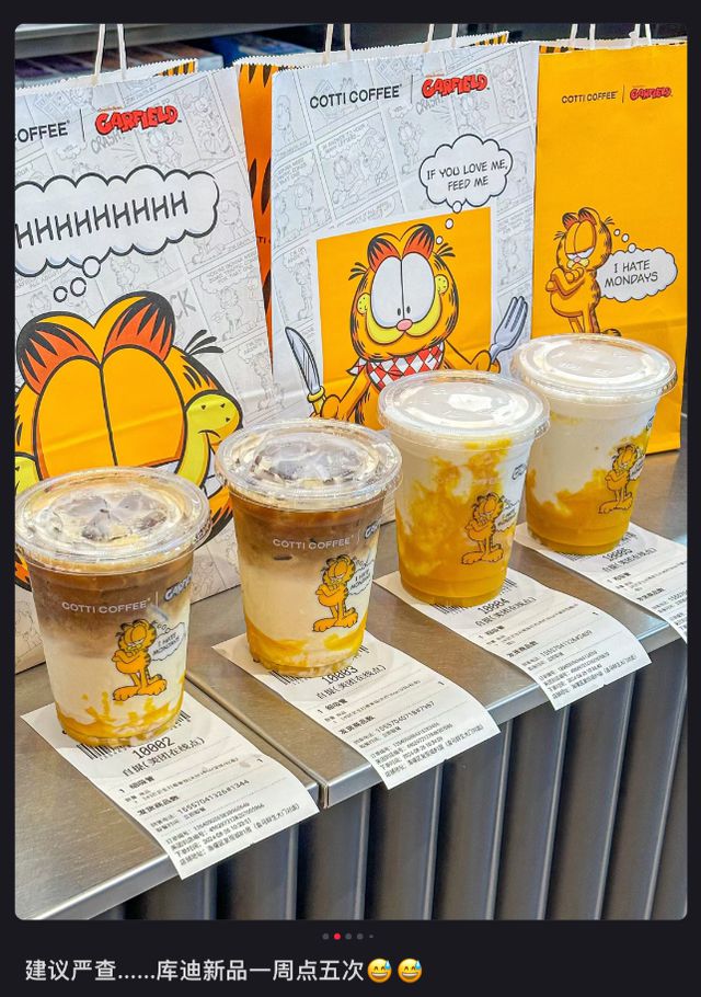 庫(kù)迪杯套最新,庫(kù)迪杯套最新，時(shí)尚新潮引領(lǐng)潮流！