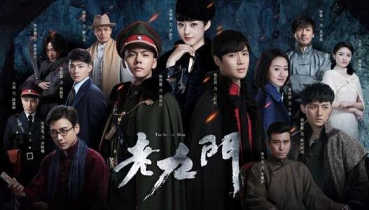老九門最新電影，背景、影響與地位全解析