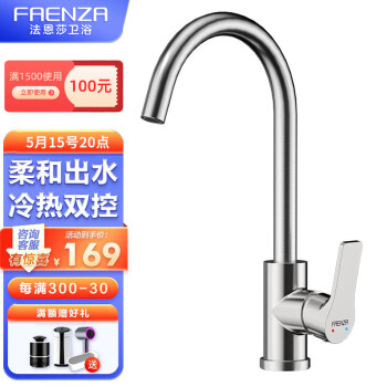 最新廚房水龍頭,最新廚房水龍頭，小巷中的隱藏寶藏，探索特色小店的奇妙之旅