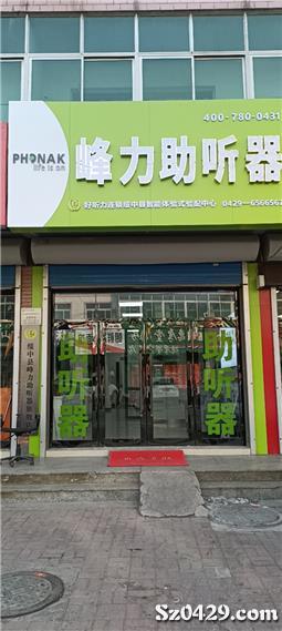 峰力最新招聘,峰力最新招聘，一場充滿笑聲與愛的求職之旅