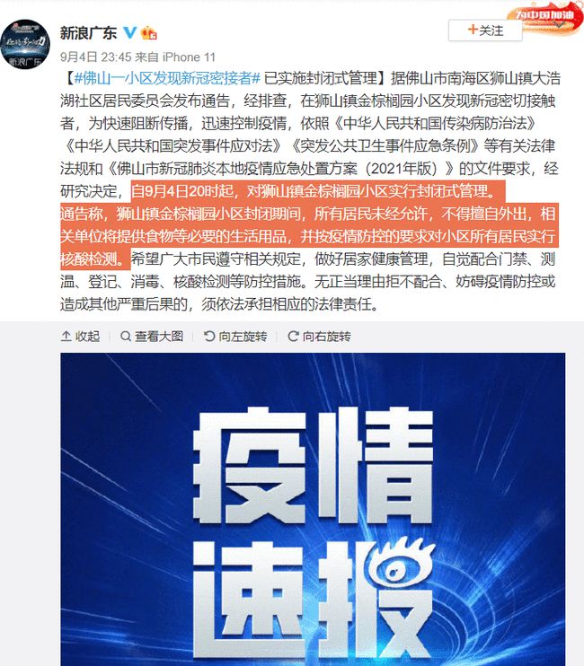 崇明最新病例揭秘，不容錯(cuò)過的最新進(jìn)展！