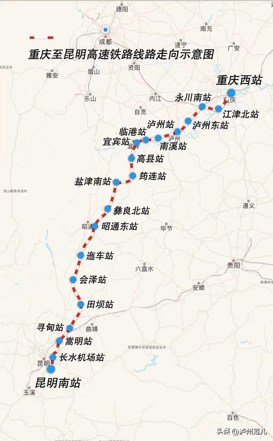 高鐵鐵路最新信息,高鐵鐵路最新信息???