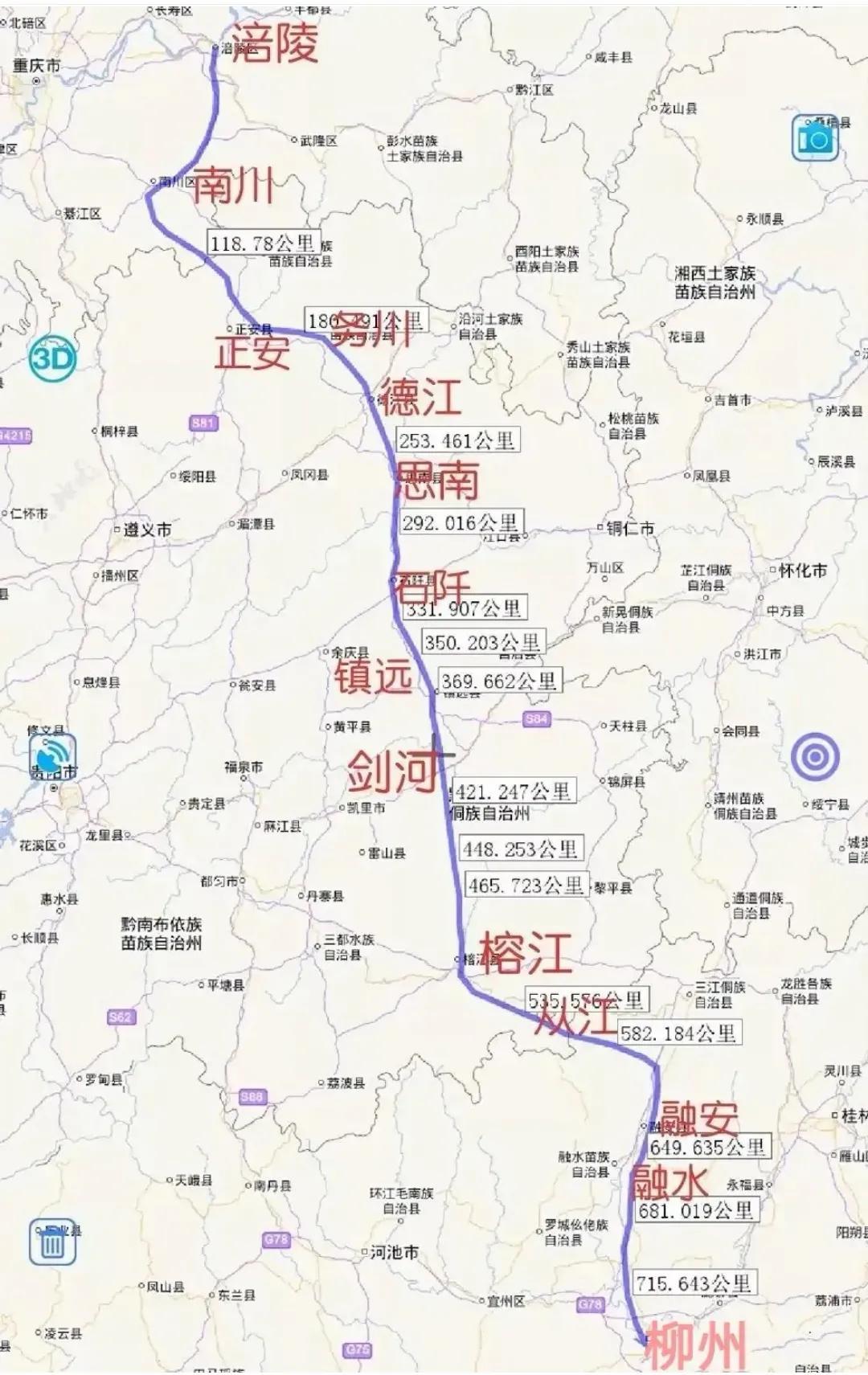 高鐵鐵路最新信息,高鐵鐵路最新信息???