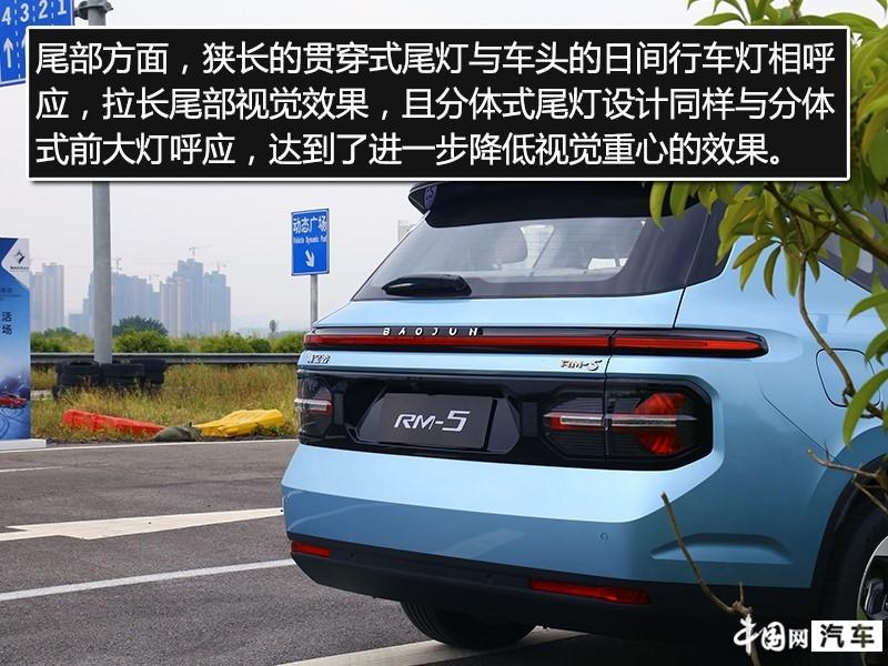 RM最新手機(jī)，科技巔峰的璀璨明珠