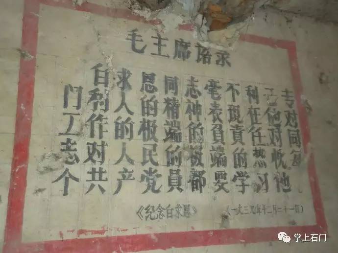 倫教時(shí)代的最新印記