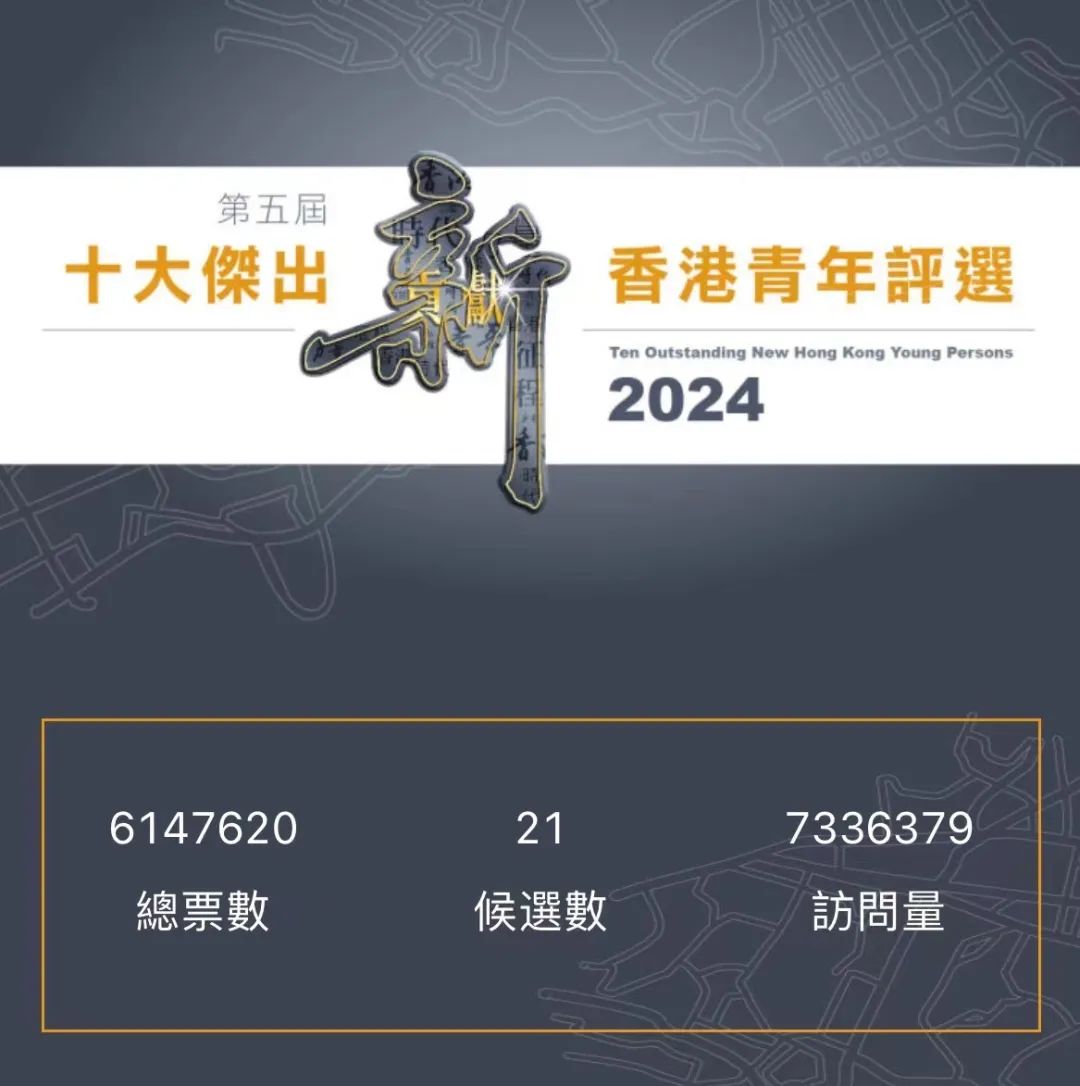 2024年香港開獎結(jié)果,