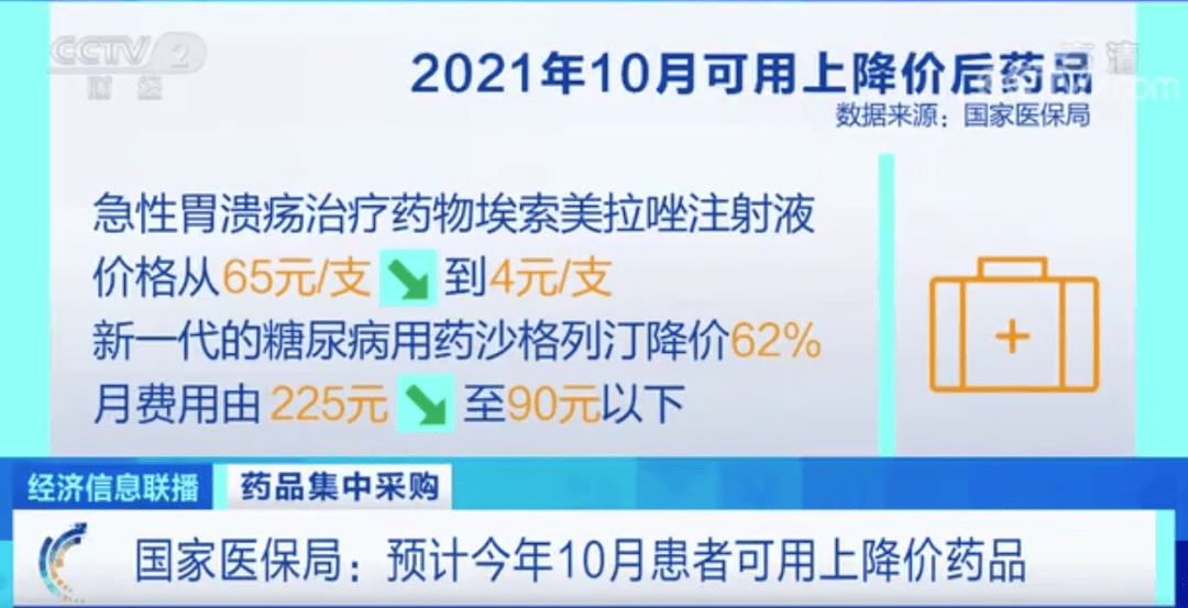 2024新澳門歷史開獎(jiǎng)記錄查詢結(jié)果,精細(xì)評(píng)估方案_網(wǎng)絡(luò)版47.654