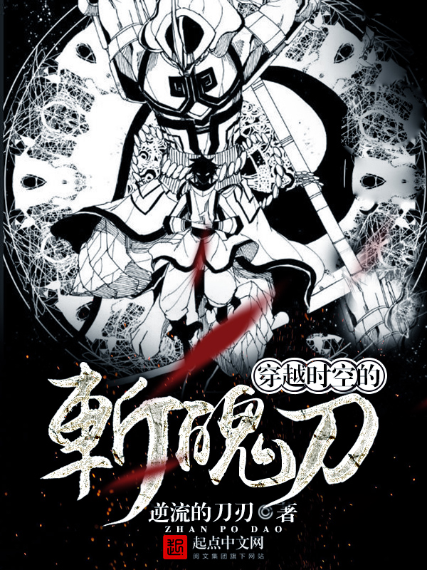 詭刃最新章節(jié)揭秘，神秘面紗下的熱血傳奇故事