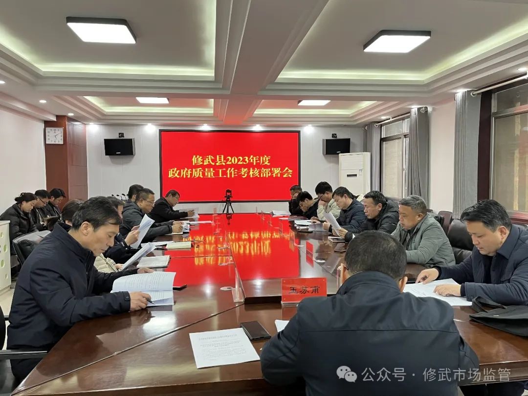 修武區(qū)域發(fā)展現(xiàn)狀及未來展望，最新消息揭示未來趨勢