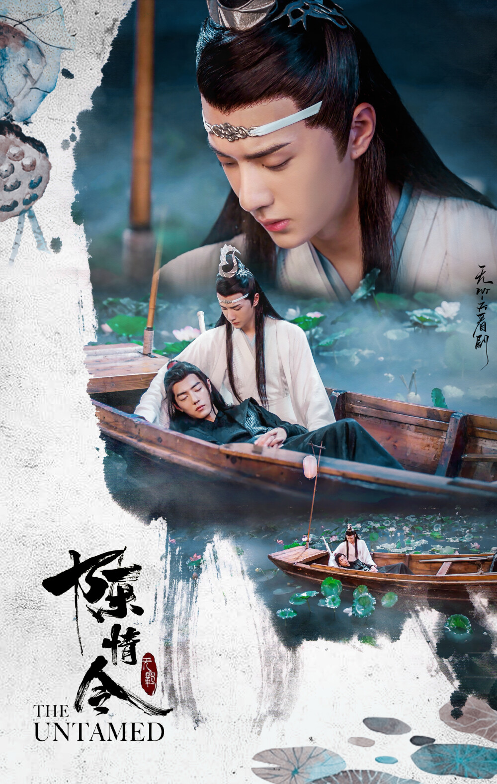 陳情令最新版,陳情令最新版，小巷中的隱秘美味