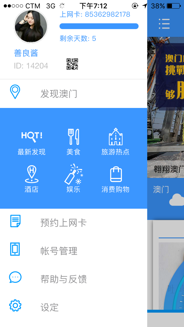 2024澳門特馬今期開獎結(jié)果查詢,實地研究解答協(xié)助_影音版2.688
