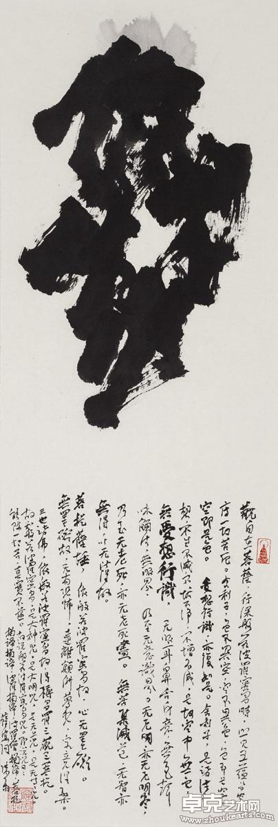 老愚最新作品及其制作步驟指南