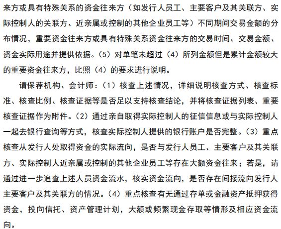 內(nèi)部資料和公開(kāi)資料下載,擔(dān)保計(jì)劃執(zhí)行法策略_經(jīng)典版48.996