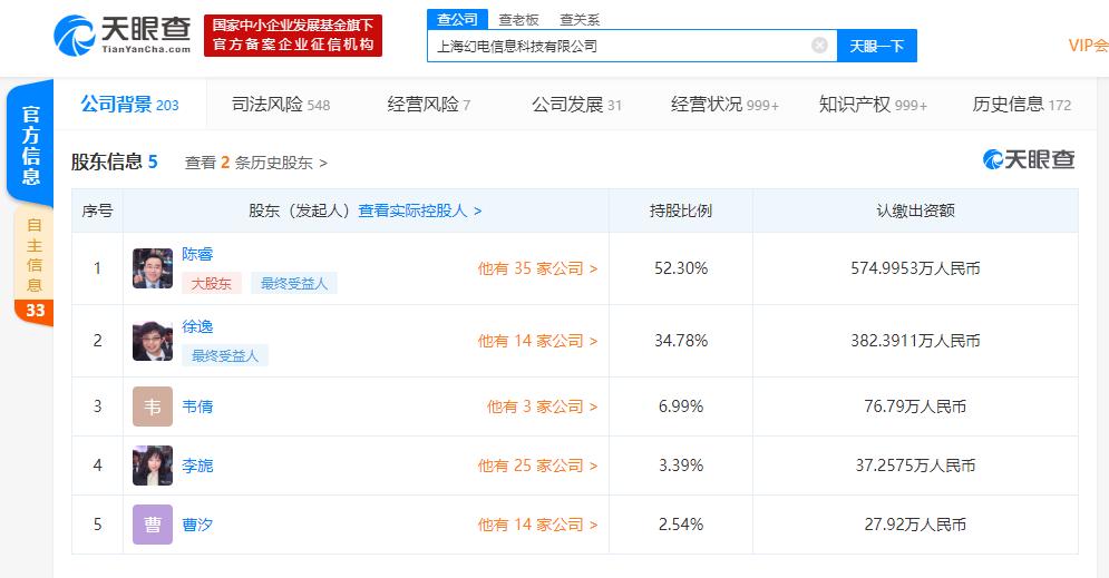 新奧天天開獎資料大全600Tk,深入探討方案策略_強勁版31.214