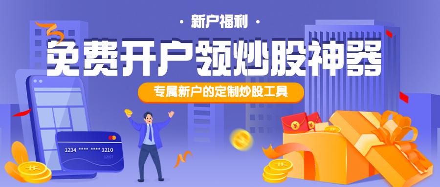 新奧開什么今晚管家婆,