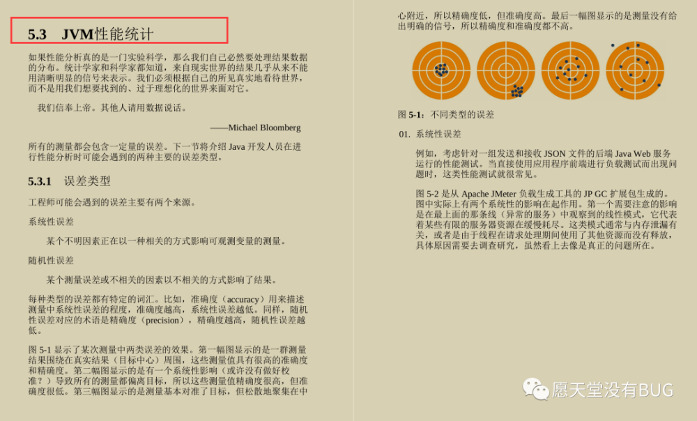 新奧資料免費(fèi)領(lǐng)取,實踐調(diào)查說明_奢華版81.299