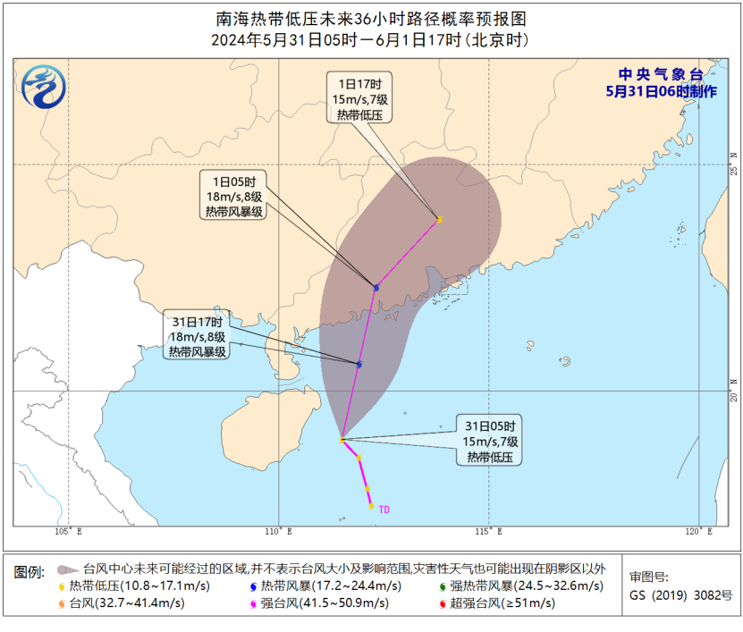 江門最新臺風消息路徑更新