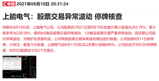 新澳門一碼精準公開,快速實施解答研究_美學版79.621