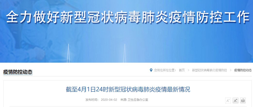 最新疫情消息全國視頻，宅家抗疫的溫馨日常記錄