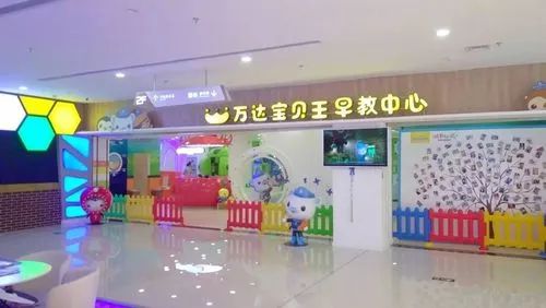 寶貝王早教最新論述及動(dòng)態(tài)解析