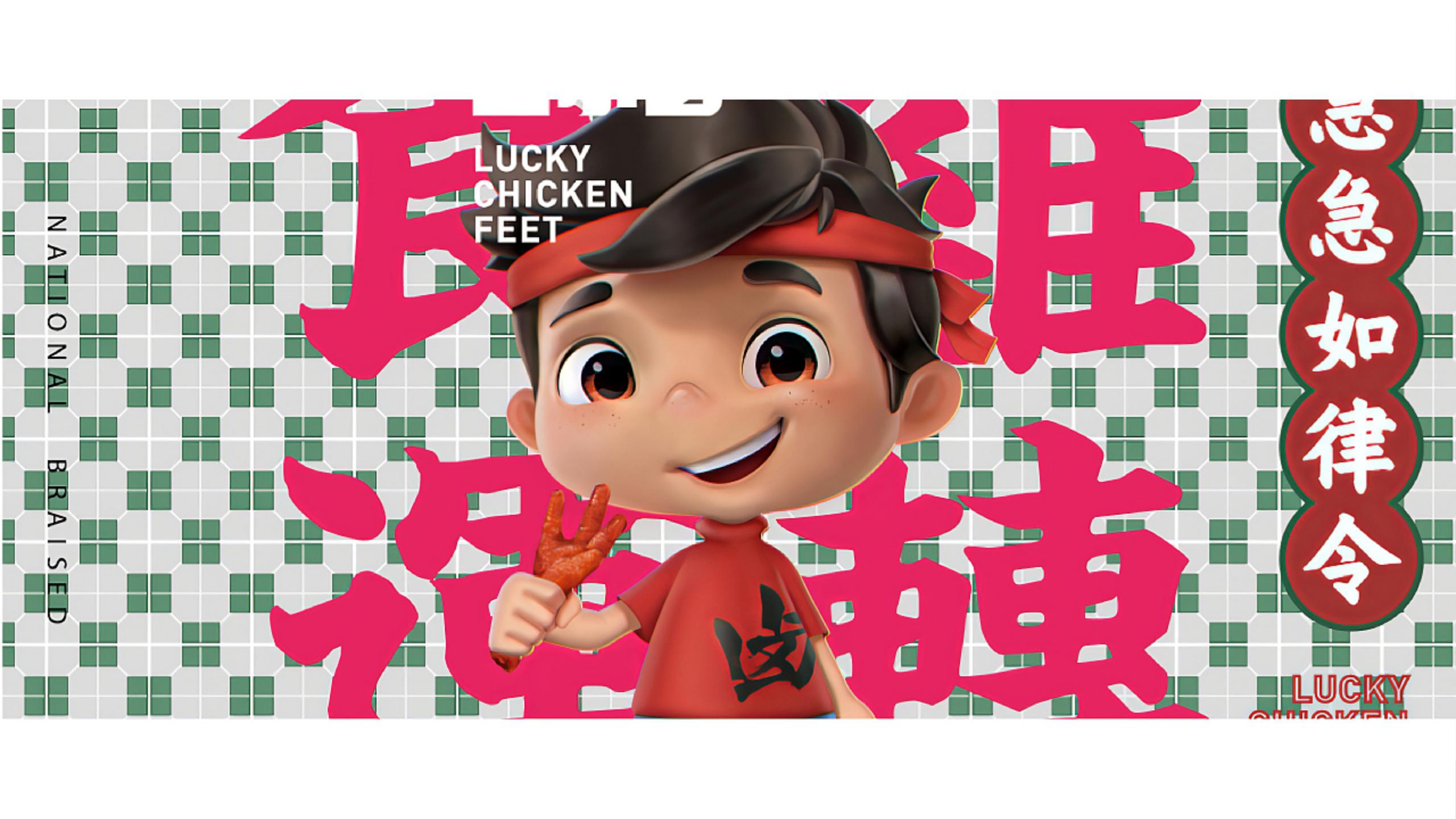 王小鹵最新包裝，變革之力與自信之果