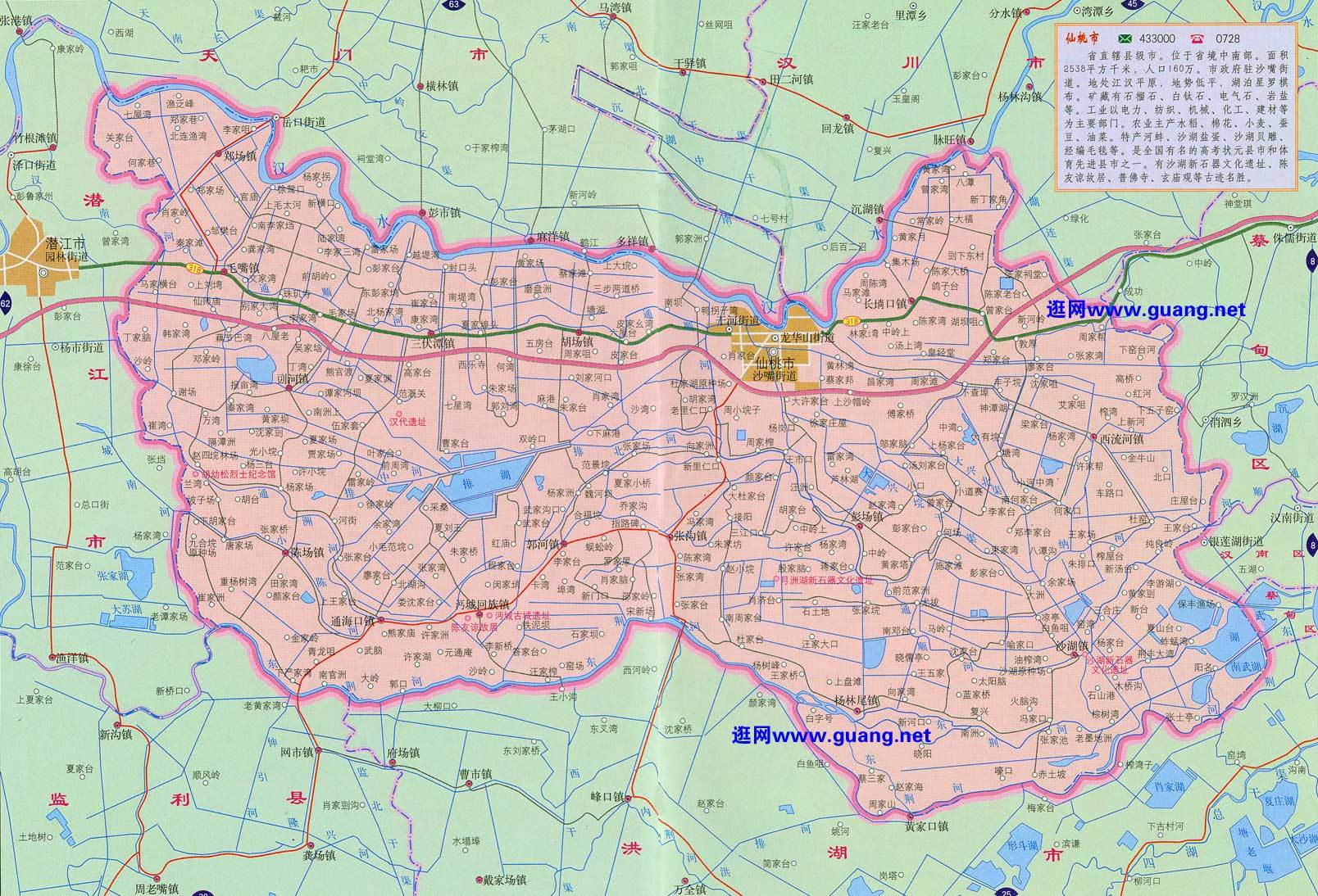 禹州最新地圖解讀與觀點(diǎn)闡述，全面揭示城市變遷與未來展望