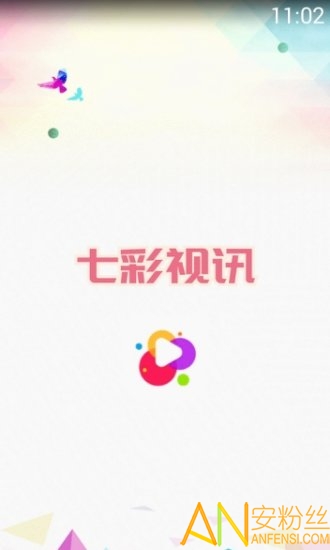探索多彩世界的新視角，最新七彩視界