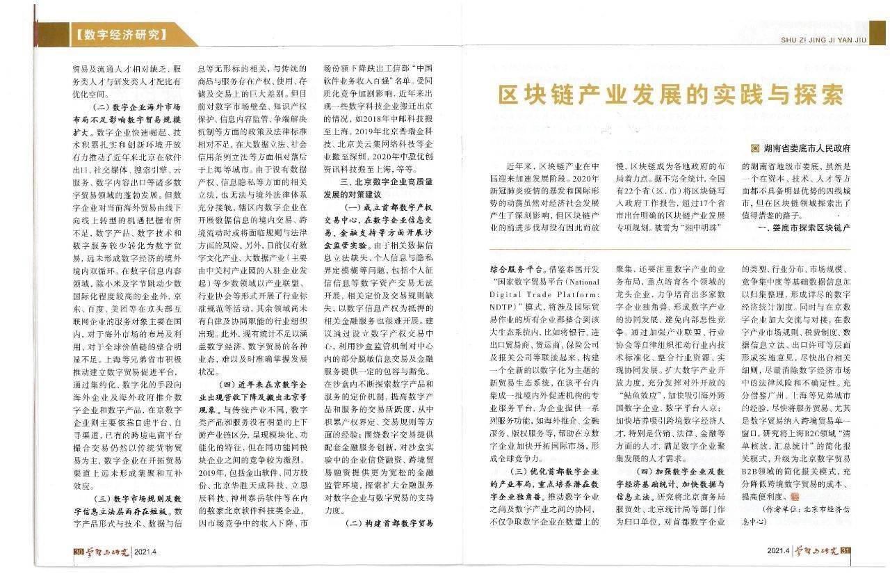 014936劉伯溫開獎結(jié)果,數(shù)據(jù)解析引導(dǎo)_顛覆版45.297