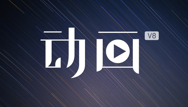 13081cm新奧頭條,穩(wěn)健設(shè)計(jì)策略_酷炫版82.413