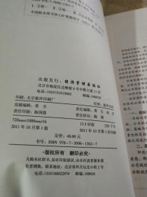 132688cc馬會論壇傳真,平衡執(zhí)行計劃實施_味道版23.461