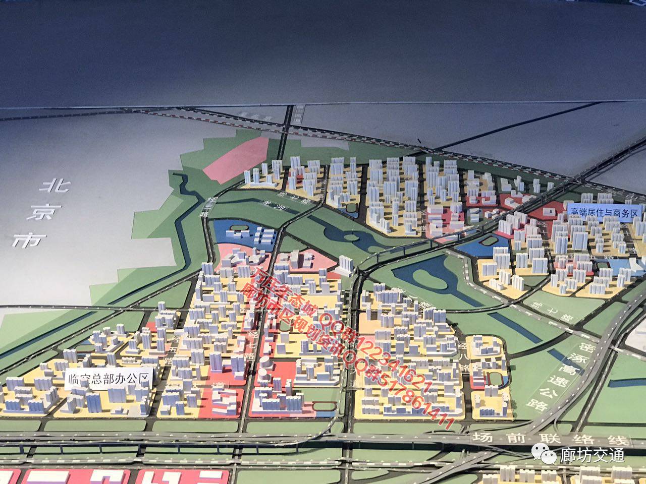 廊坊空港新區(qū)最新規(guī)劃,廊坊空港新區(qū)最新規(guī)劃，觀點(diǎn)闡述與解析