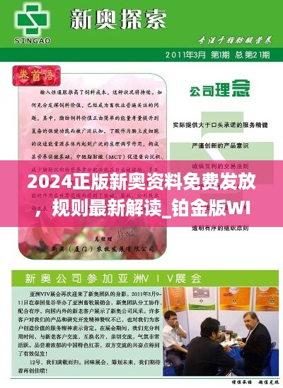 2024新奧全年資料免費(fèi)大全,統(tǒng)計(jì)數(shù)據(jù)詳解說(shuō)明_共享版85.476