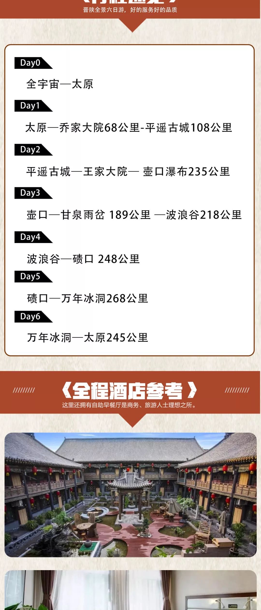 2024新奧歷史開獎(jiǎng)記錄,實(shí)地驗(yàn)證實(shí)施_探索版31.858