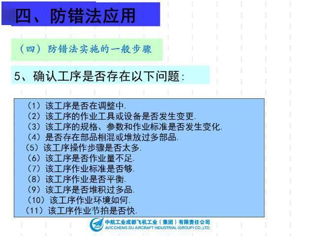 2024新澳門資料大全123期,機制評估方案_生態(tài)版97.315