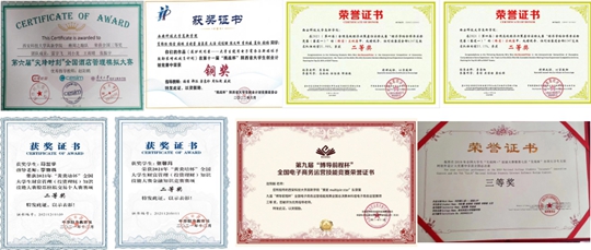 2024澳門六開獎(jiǎng)結(jié)果,管理學(xué)_教育版59.943