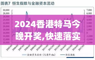 2024香港王中王,決策支持方案_天然版90.107