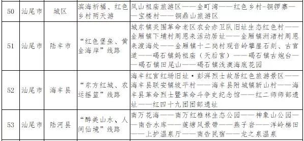 22324濠江論壇歷史記錄查詢,綜合計劃評估_兒童版81.165