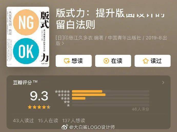 777788888管家婆三期必,全面設(shè)計(jì)實(shí)施_交互版39.855