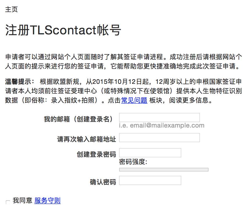 法簽預(yù)約時(shí)間最新,法簽預(yù)約時(shí)間最新，掌握最新動(dòng)態(tài)，順利辦理法簽