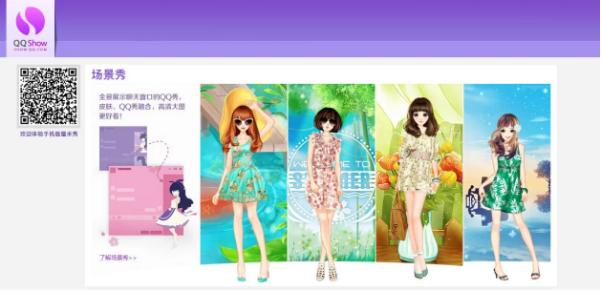 qq最新版pc,QQ最新版PC，學習變化，自信成就夢想