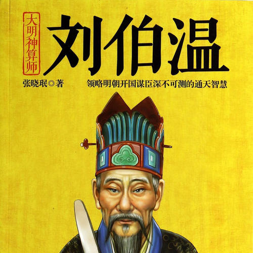 劉伯溫最快最準(zhǔn)論壇開獎(jiǎng)結(jié)果號(hào)碼,最新碎析解釋說法_兒童版63.376