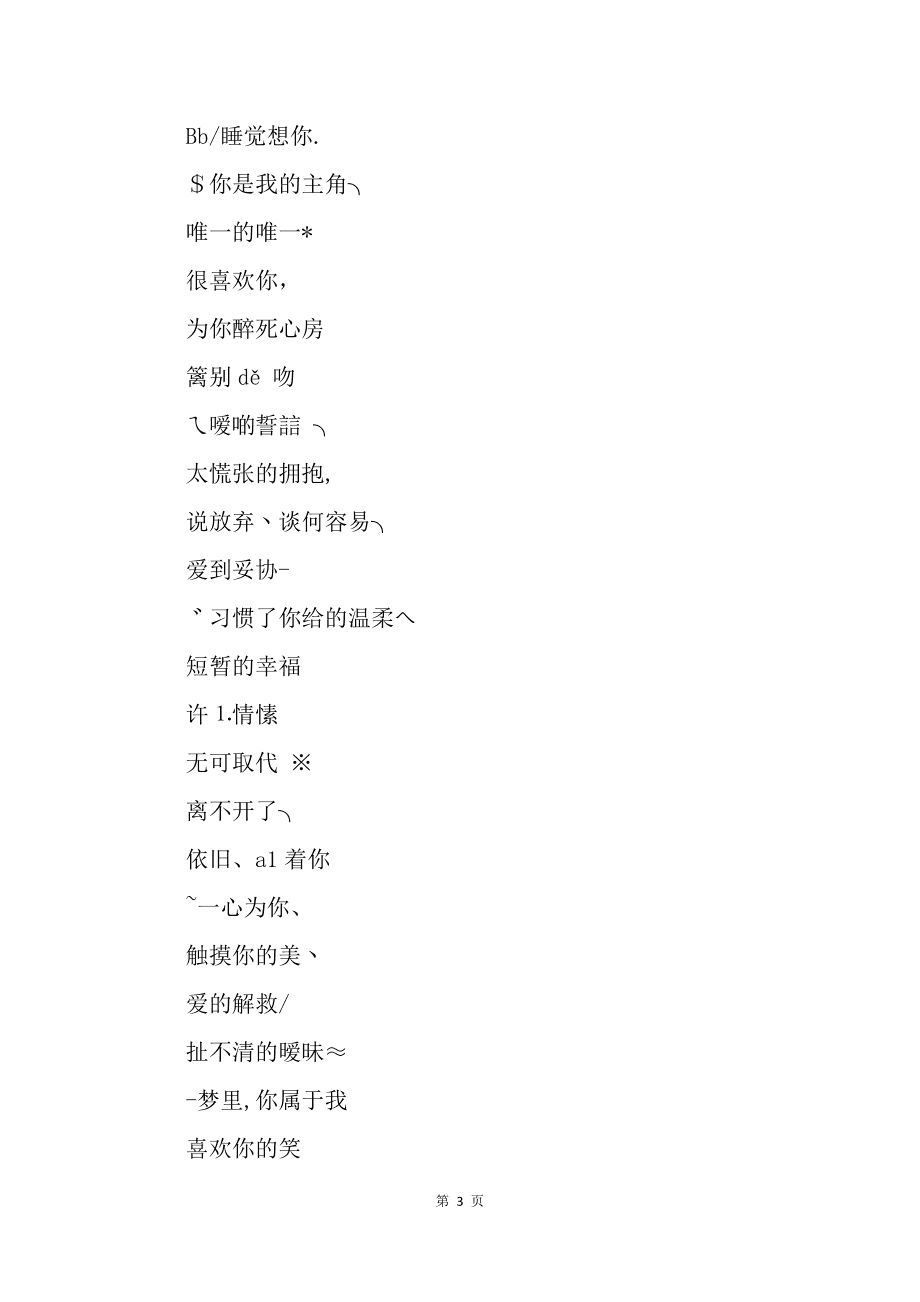 2024最新網(wǎng)名女，如何選擇與創(chuàng)建獨特網(wǎng)名