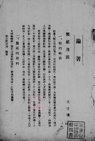 奧門天天彩正版入口,理學(xué)_圖形版64.192