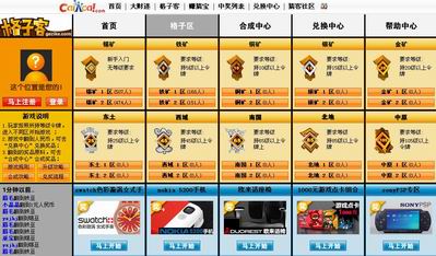 奧門木子輝歌一肖一碼,數(shù)據(jù)整合解析計(jì)劃_通行證版73.387