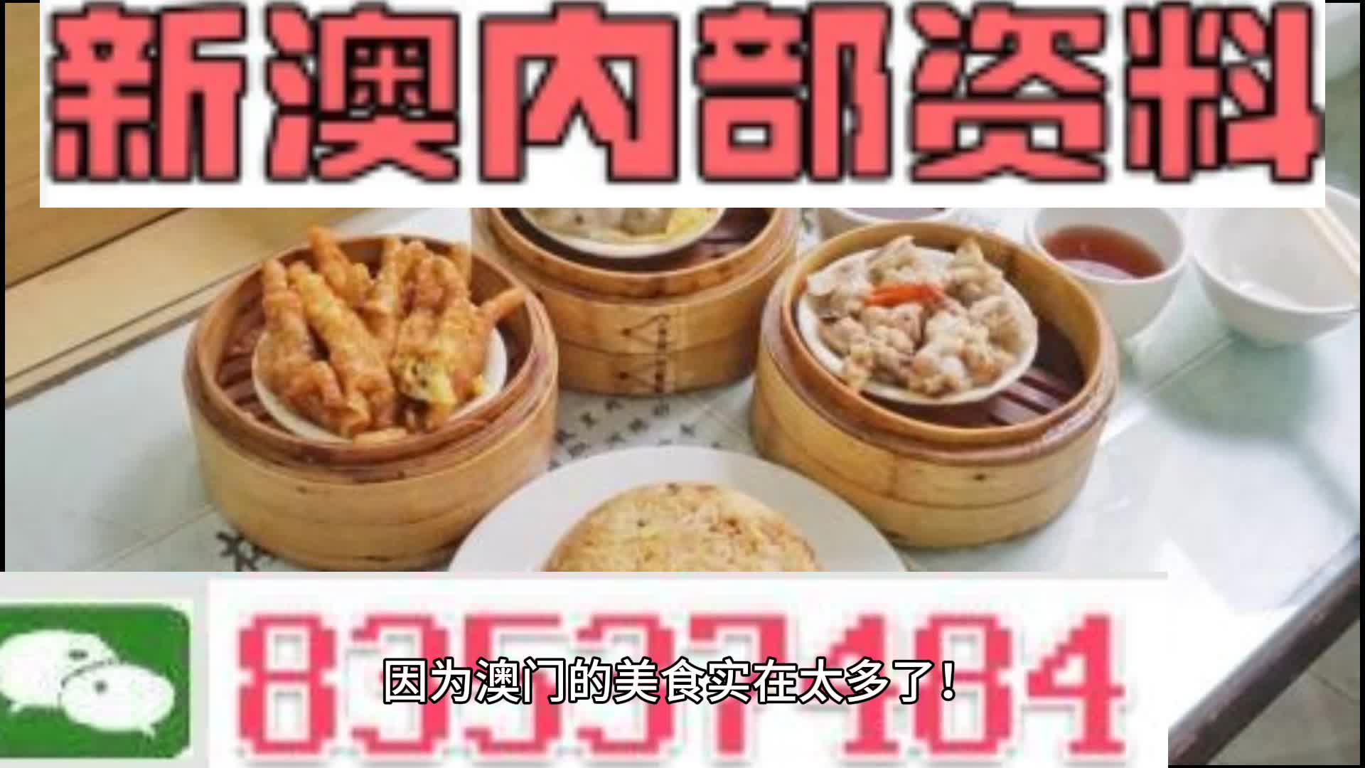 新奧門資料大全正版資料2024年免費(fèi)下載,數(shù)據(jù)引導(dǎo)執(zhí)行策略_創(chuàng)意設(shè)計(jì)版59.449