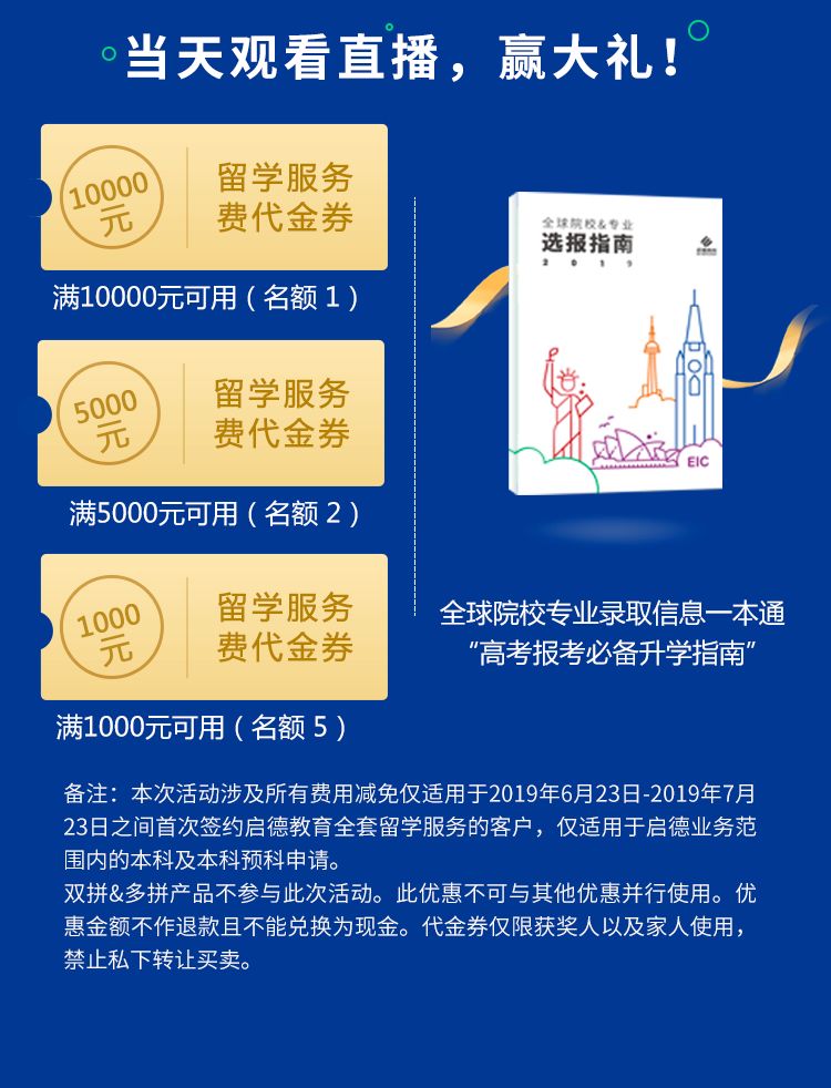 新澳2024資料免費大全版,專家權(quán)威解答_天然版17.219