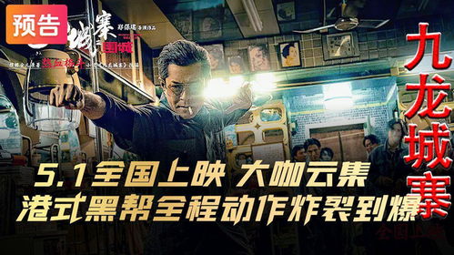 巷弄深處的電影天堂，在線觀看最新電影