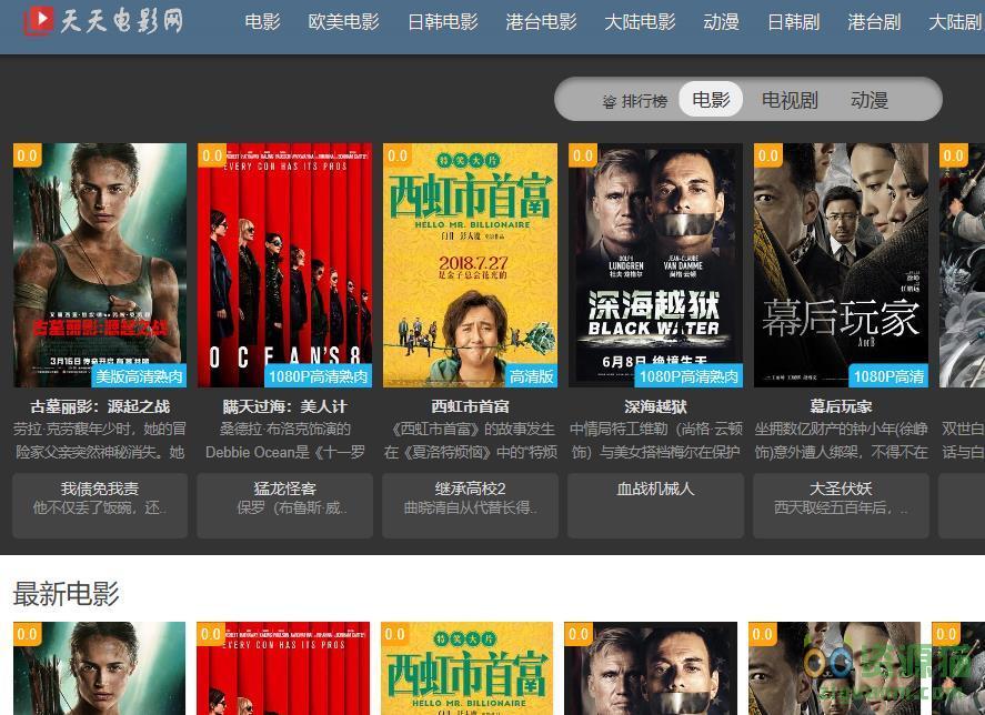 新澳夫天精資大全,解析解釋說法_電影版7.163