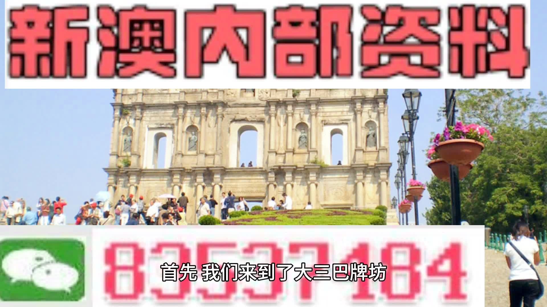 新澳精選資料免費(fèi)提供,2024澳門(mén)天天,數(shù)據(jù)獲取方案_零售版40.321